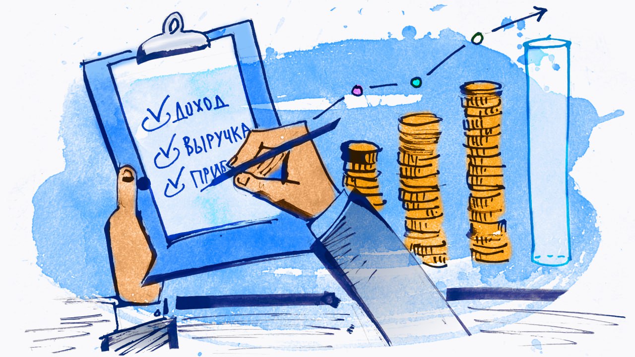 Ingresos vs Ganancias: indicadores financieros clave